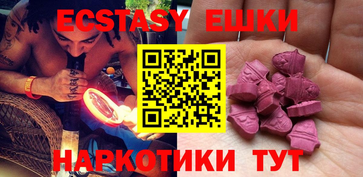 ЭКСТАЗИ louis Vuitton Кулебаки