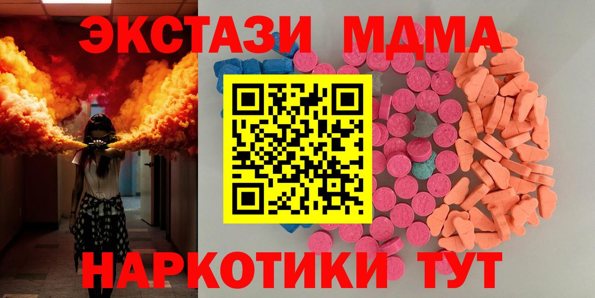 Бошки Шишки  Вход с VPN  Кулебаки  Cocaine  ГАШ  Меф  Меф кристаллы  Экстази 