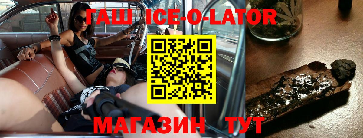 Кулебаки  ГАШИШ гашик  Вход с VPN 