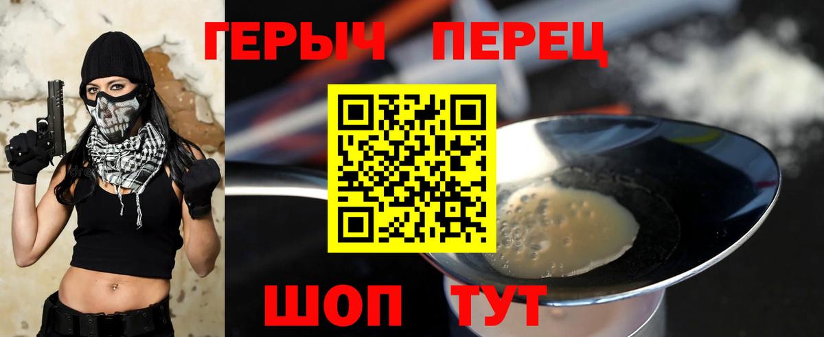 Героин Афган Кулебаки