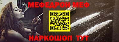 тгк Ипатово