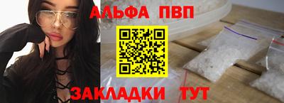 spice Жуковский