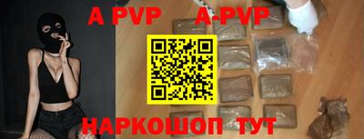 spice Жуковский