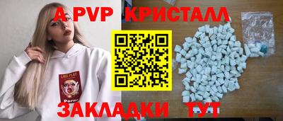марки lsd Заволжье