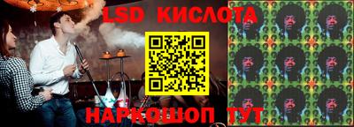PSILOCYBIN Заводоуковск