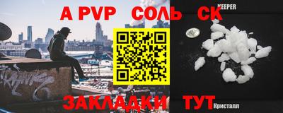 марки lsd Заволжье