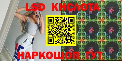 марки lsd Заволжье