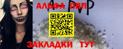 сатива Ирбит