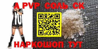PSILOCYBIN Заводоуковск