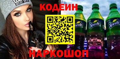 PSILOCYBIN Заводоуковск