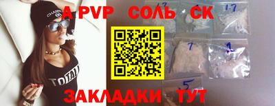 PSILOCYBIN Заводоуковск