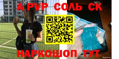 марки lsd Заволжье