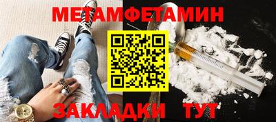 spice Жуковский