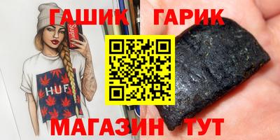 PSILOCYBIN Заводоуковск