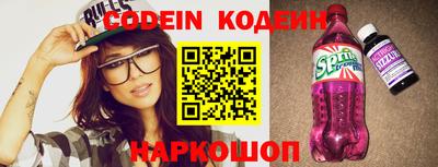 PSILOCYBIN Заводоуковск