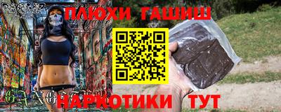 марки lsd Заволжье