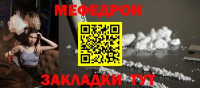 spice Жуковский