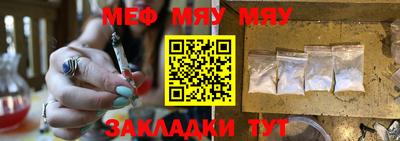 PSILOCYBIN Заводоуковск