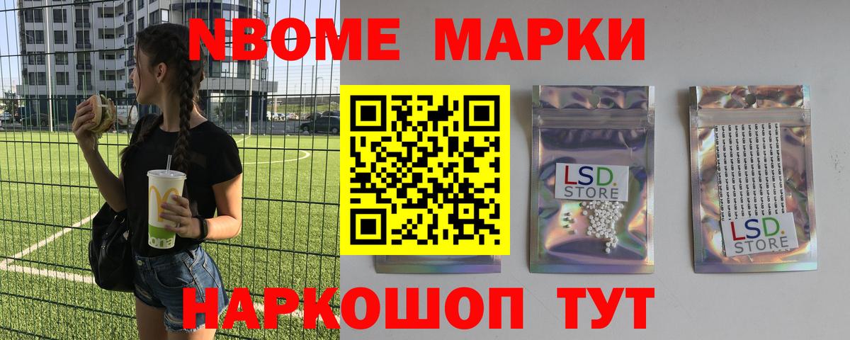 Бутират Кулебаки