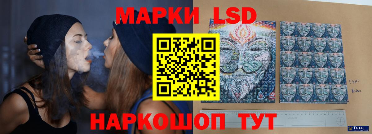 LSD-25 экстази  ЛСД экстази ecstasy  Вход с VPN  Кулебаки  LSD-25 экстази ecstasy 