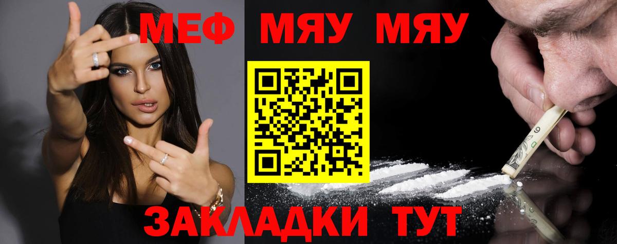 МЕФ  Кулебаки