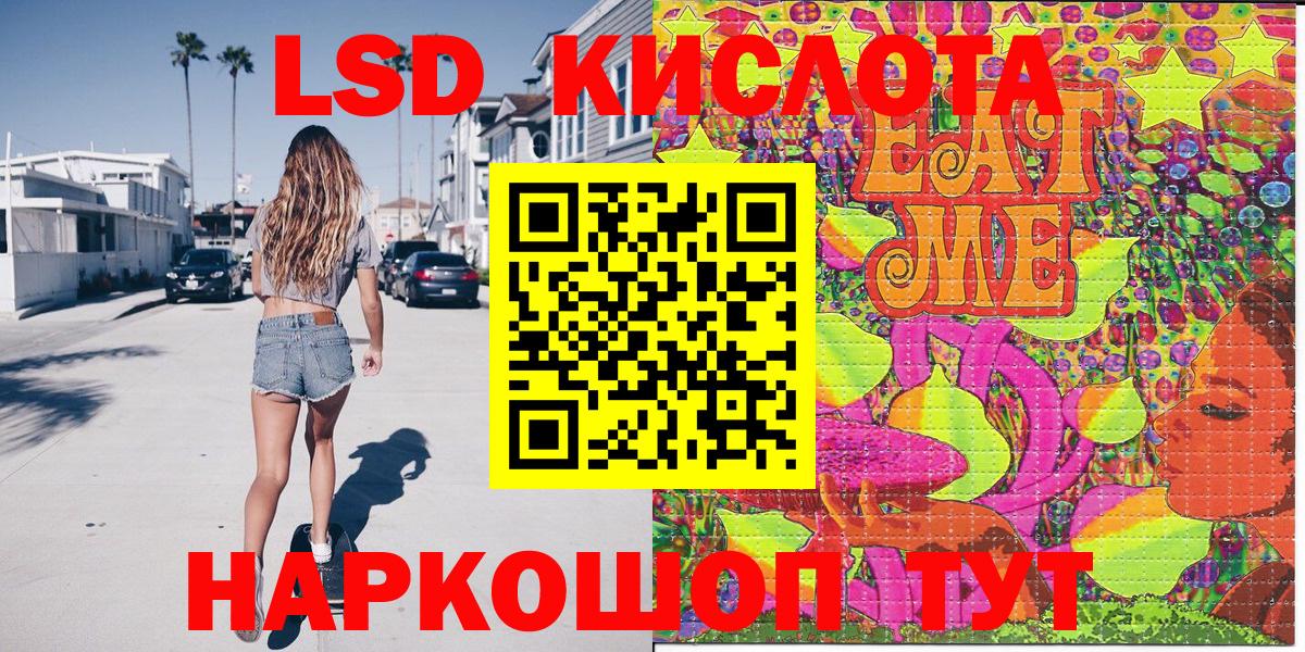 Марки NBOMe  Наркотические марки 1500мкг  Вход с VPN  Кулебаки 