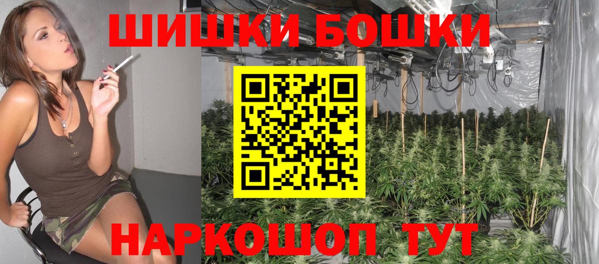 Кулебаки  Шишки марихуана семена  Марихуана гибрид  Бошки Шишки Amnesia  Вход с VPN  Канабис конопля 